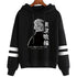 Tokyo Ghoul Bluza Z Hoodie - Preppy Kids (Grand Bazaar)