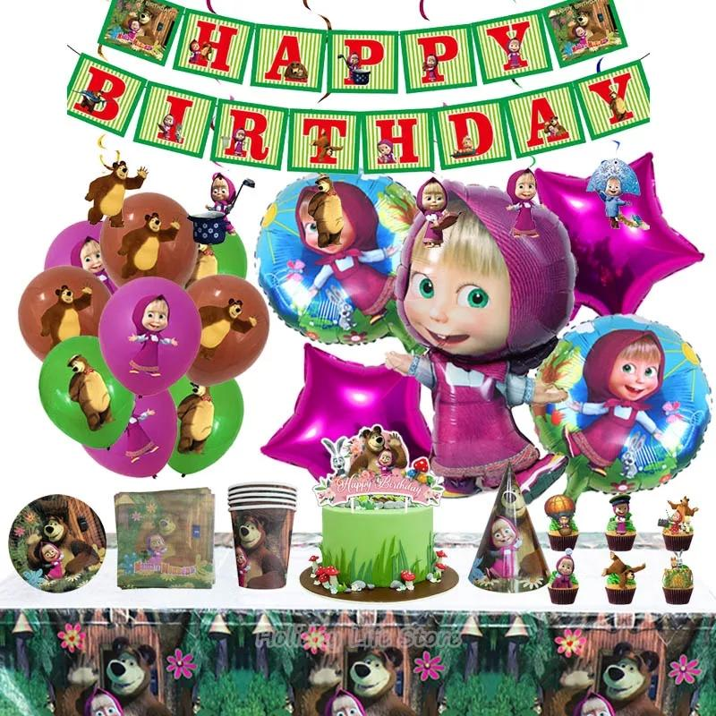 Masha and the Bear Ultimate Party Decoration Package - Preppy Kids (Grand Bazaar)