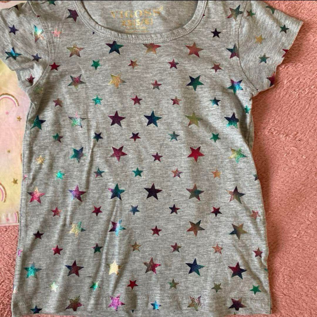 Rainbow Glitter Stars Grey Tshirt