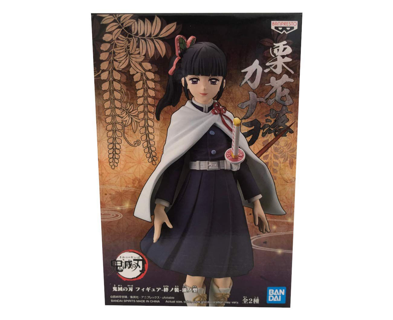 Demon Slayer Kanao Figurine - Preppy Kids (Grand Bazaar)