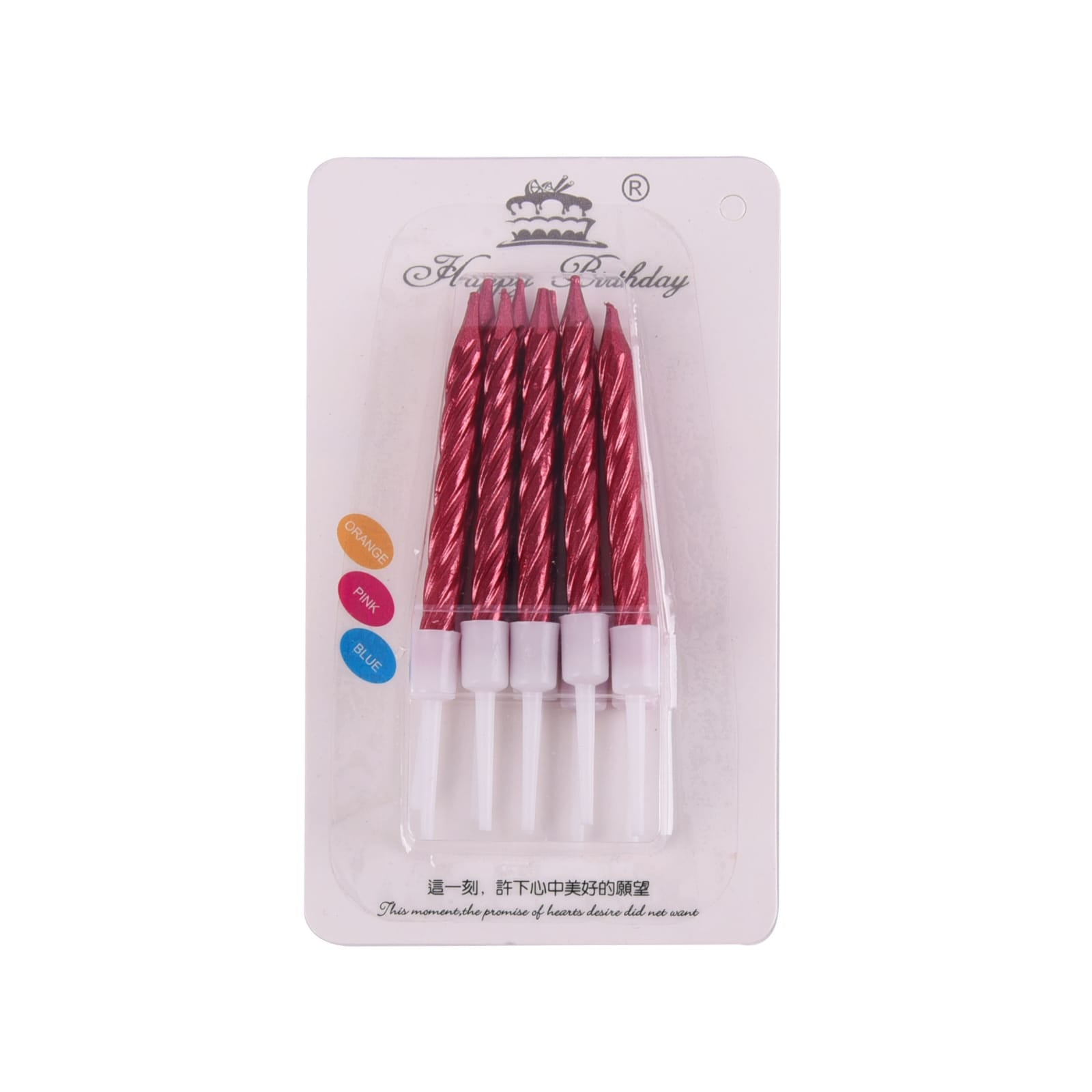 12pc mini Red candles - Preppy Kids (Grand Bazaar)