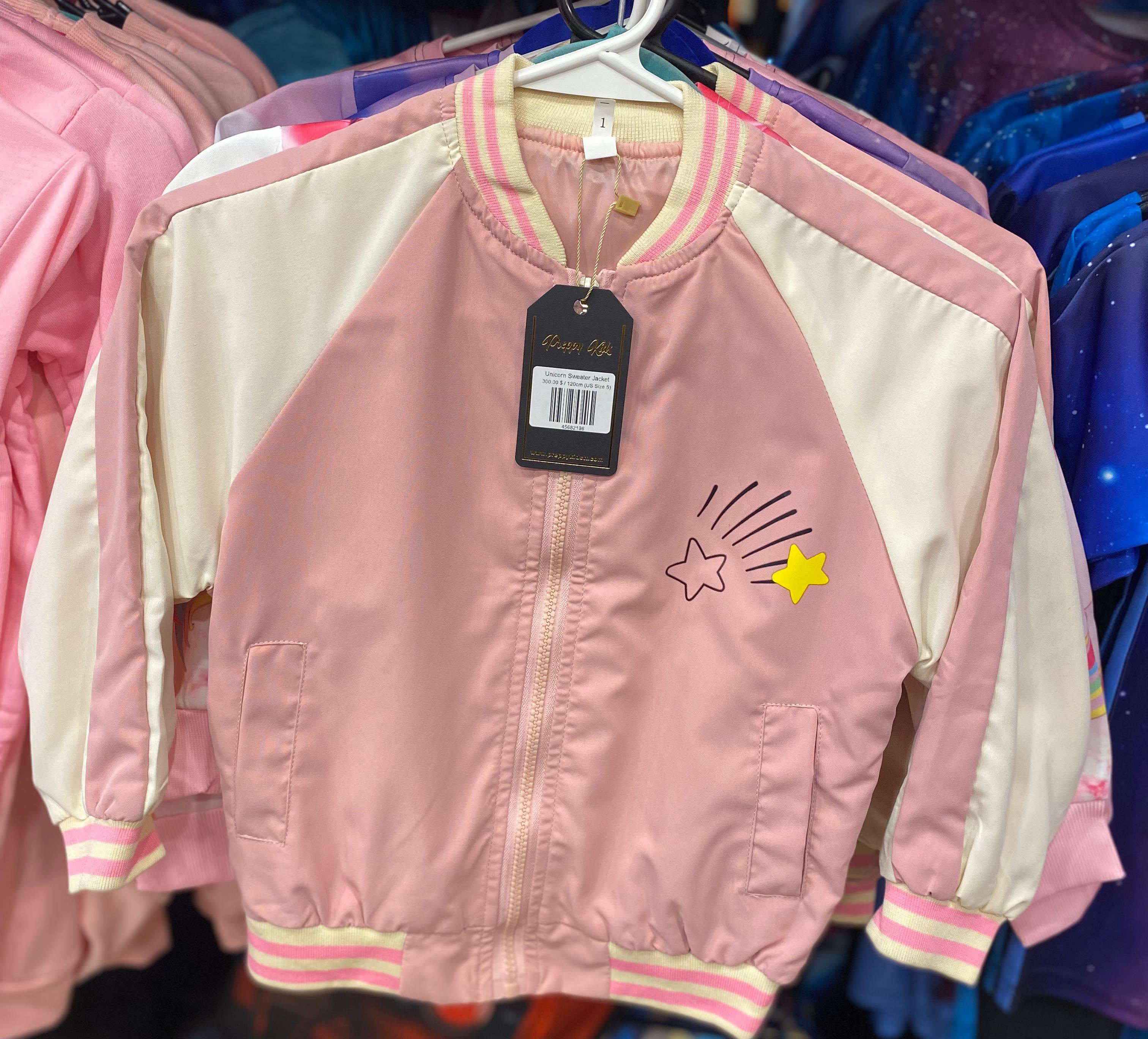 Unicorn Sweater Jacket Zipper - Preppy Kids (Grand Bazaar)