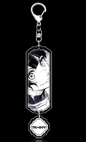 Blue Lock KeyChain - Preppy Kids (Grand Bazaar)
