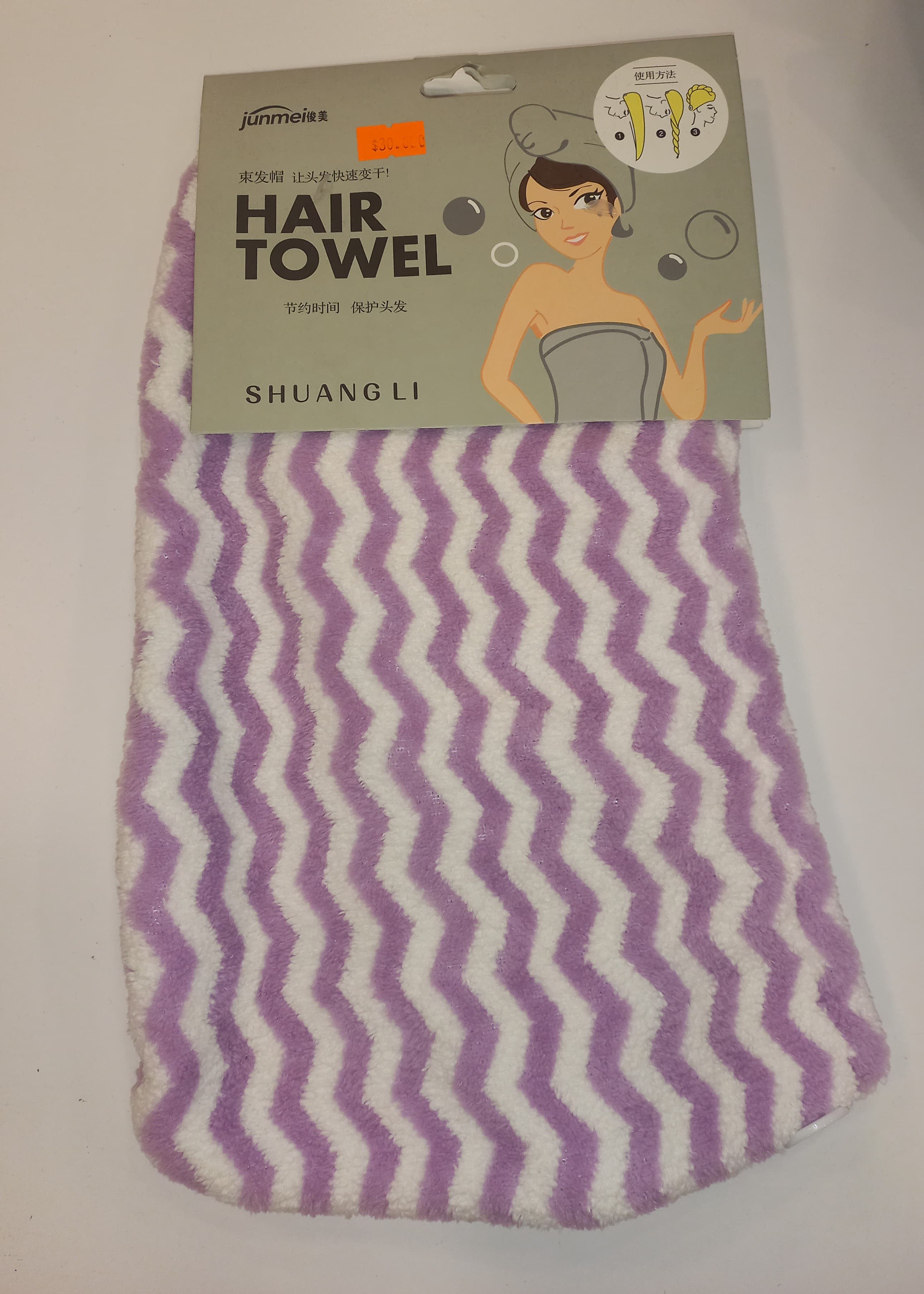 Hair Towel Wrap - Preppy Kids (Grand Bazaar)