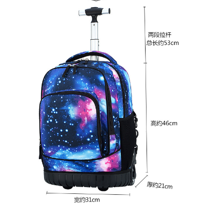 18" Fusion Trolley Waterproof Bag