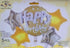 2D Happy Birthday Foil Balloon (Gold - Preppy Kids (Grand Bazaar)