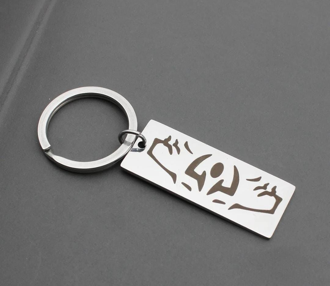 Jujutsu Kaisen Sukuna Markings KeyChain - Preppy Kids (Grand Bazaar)