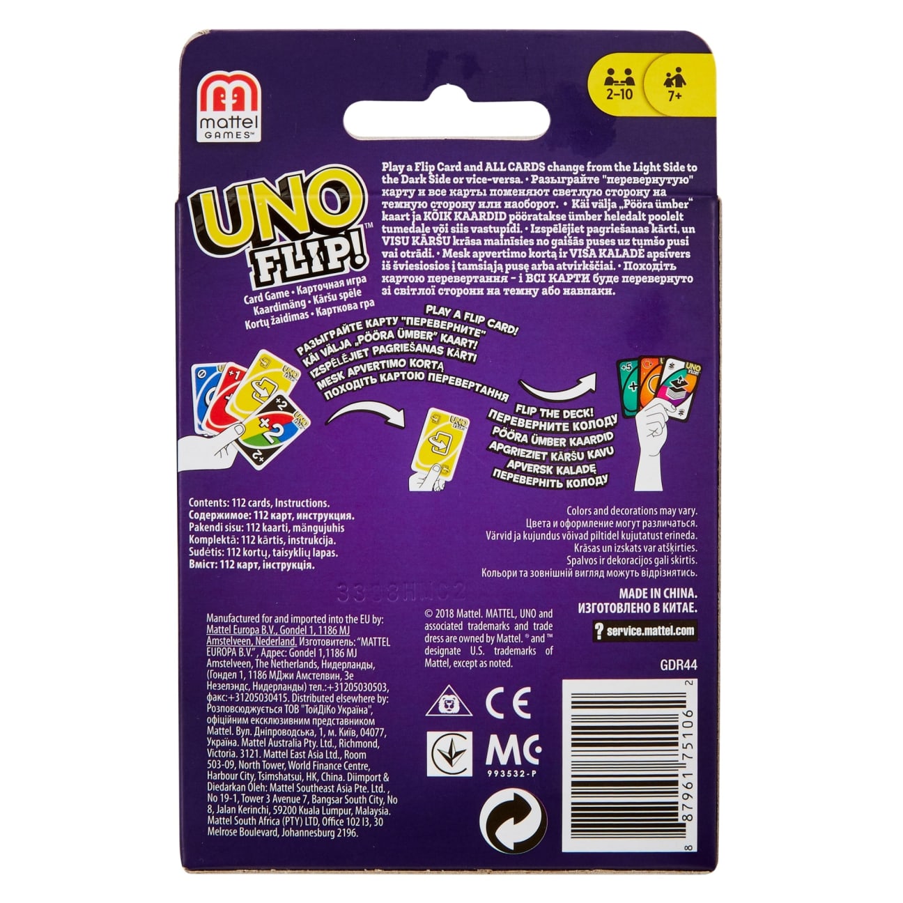 UNO Flip cards