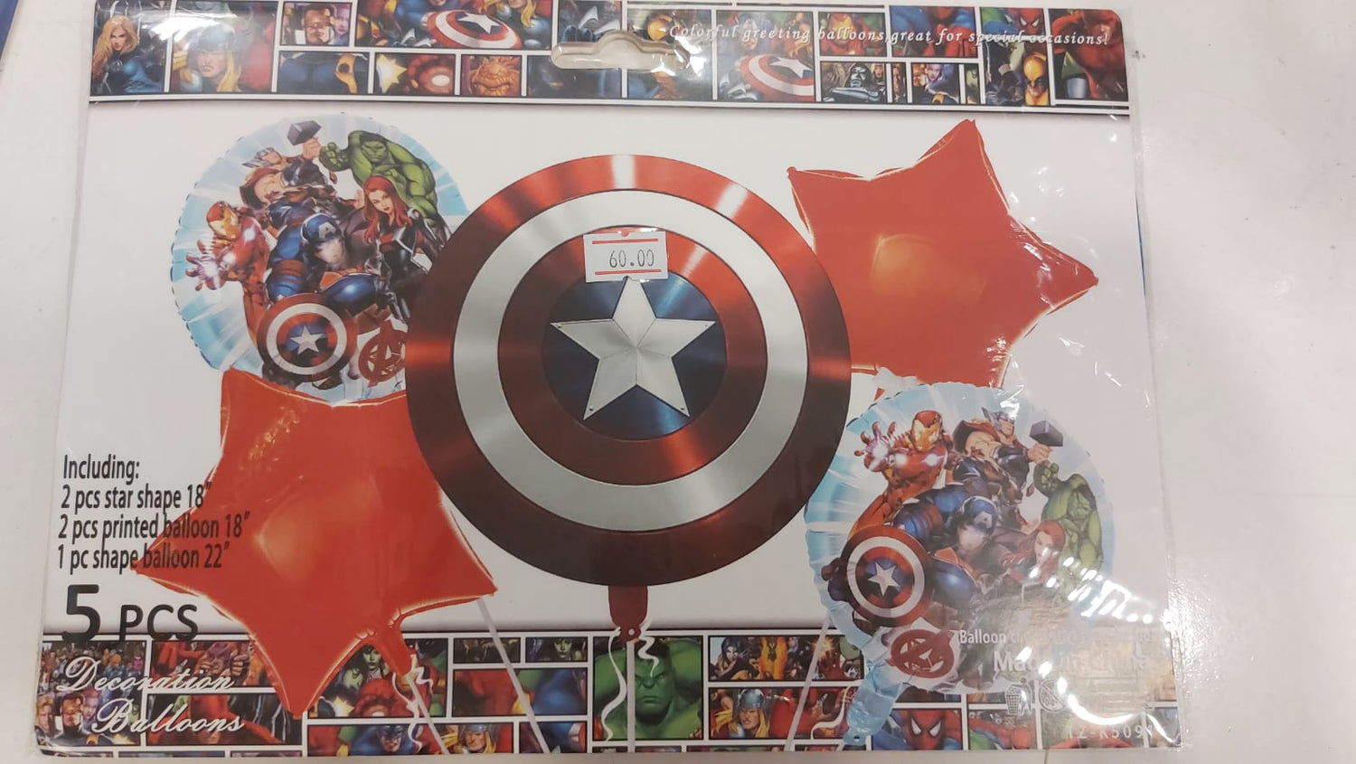 Marvel Avengers Captain America 5pc foil Balloon set