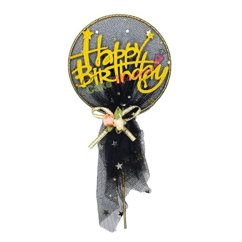 Happy Birthday Gold cake topper (Black netting)