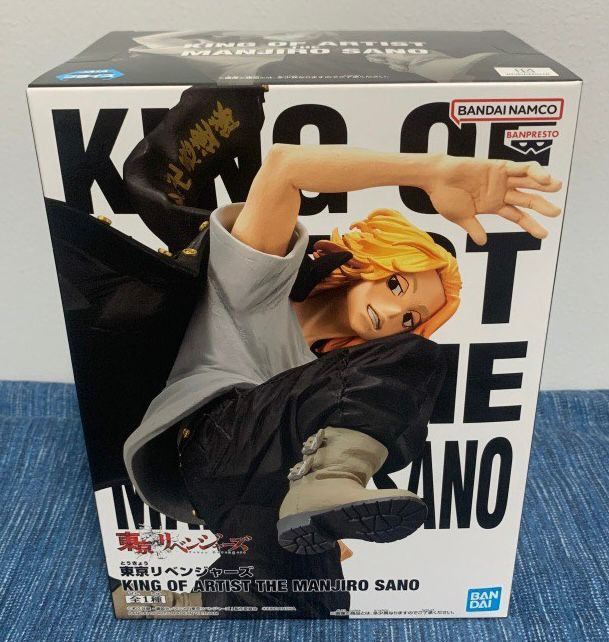 Tokyo Revengers Mikey Figurine - Preppy Kids (Grand Bazaar)