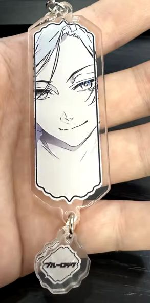 Blue Lock KeyChain - Preppy Kids (Grand Bazaar)