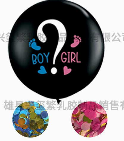 Gender Reveal 36"  Latex Balloon