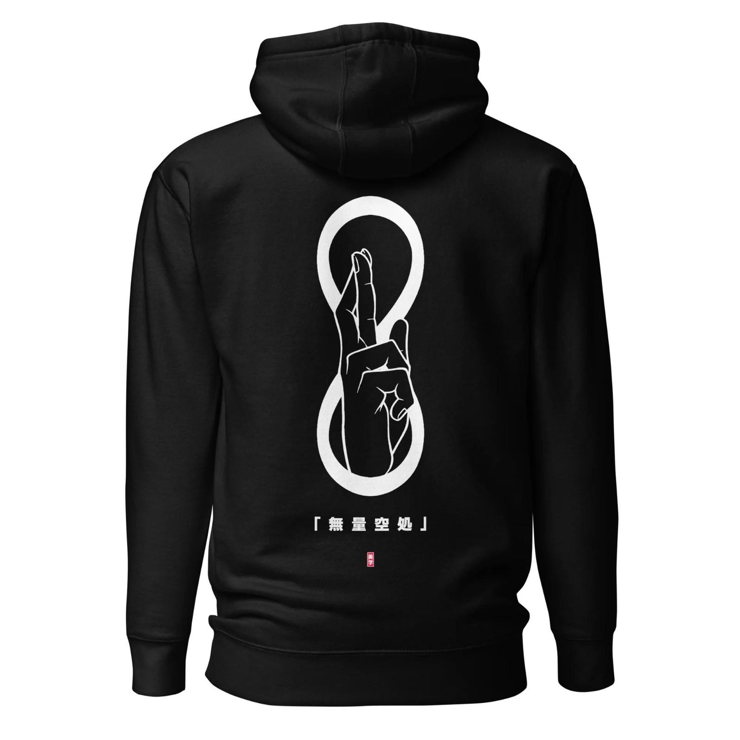 Jujutsu Kaisen Gojo Hand Sign Black Fleece Pullover Hoodie