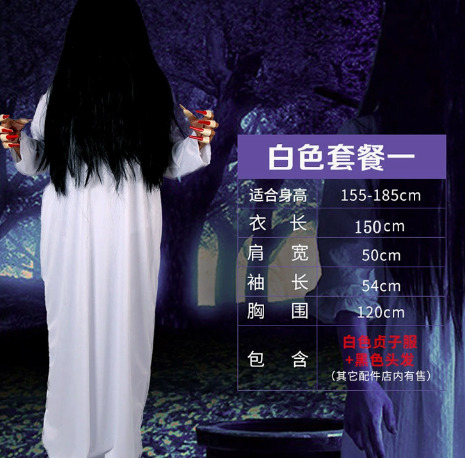 Long white ghost costume robe styled with long black hair, alongside a supplier measurement chart.