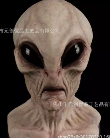 Pale wrinkled alien mask with a large bald head, glossy black eyes and extended neck and upper-chest coverage.