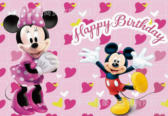 Minnie Mouse Party Package With Backdrop