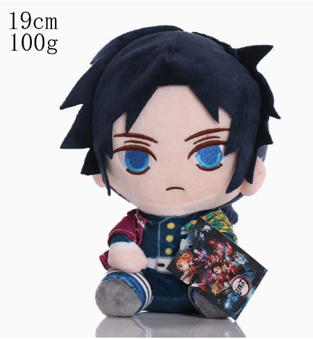Giyu Tomioka Plush Toy Demon Slayer