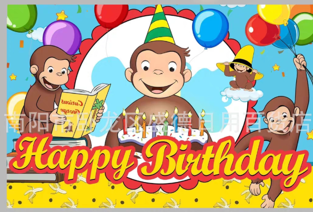 Curious George Party Package with Backdrop